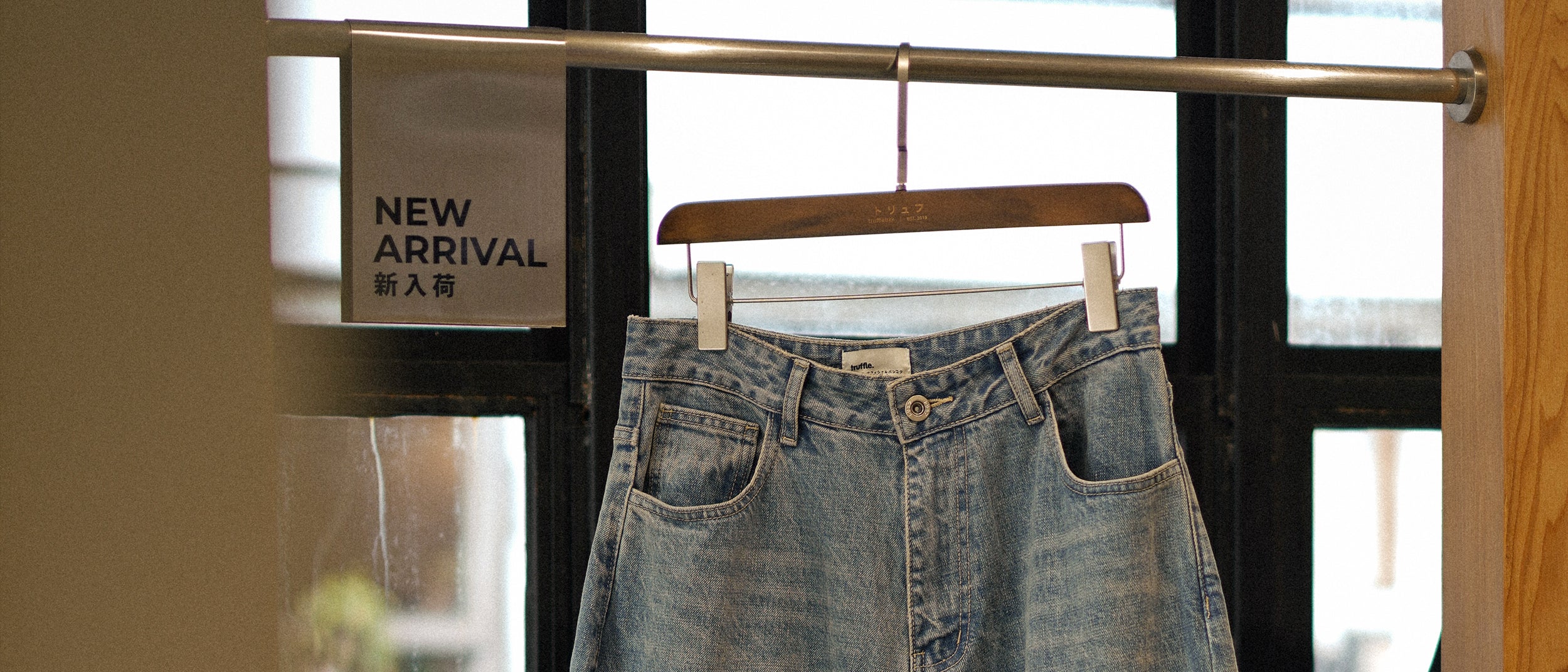 NEW ARRIVALS