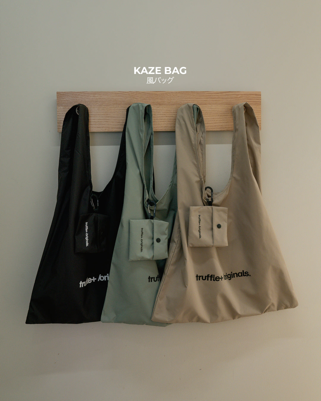 KAZE BAG